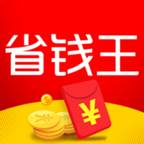 购物软件王app下载(购物app下载排行)