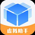 小八虚拟神器app下载(小八虚拟神器下载)