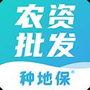 种地保云店版app(种地宝app)