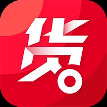货易链app(货易链软件下载)