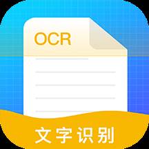 文字识别助理app(文字识别 知乎)