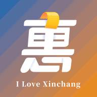新昌本地宝商家端app(新昌店面房最新消息)
