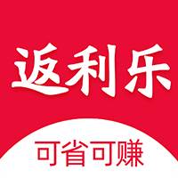 返利乐app(返利app大全)