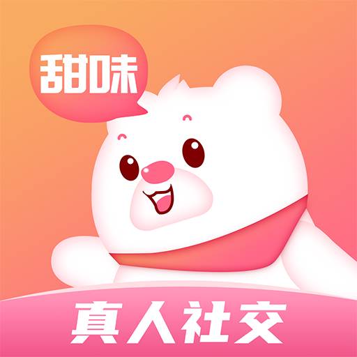 甜味树洞app(甜味树洞怎么下载)