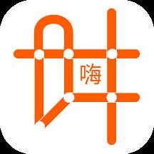 嗨拼app(嗨拼音)