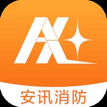 安讯消防(安迅消防应急灯说明书)