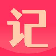 记事狗app下载(记事狗微博)
