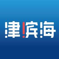 津滨海app(津滨海app官方下载)