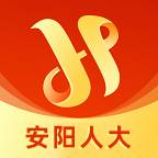 安阳人大(安阳人大主任)