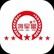 将军星商城平台(将军星商城app下载)