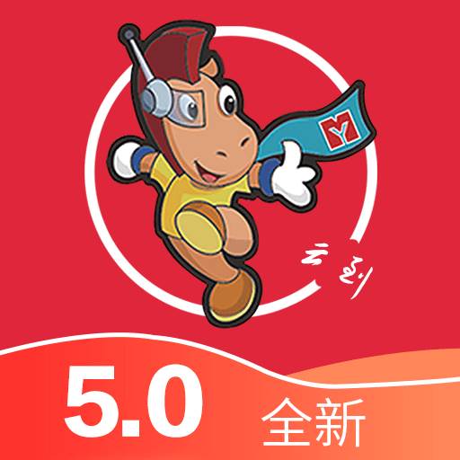 云到app(货运平台)(云到企业版app)