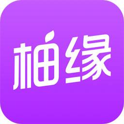 柚缘app(柚缘聊天收费吗)