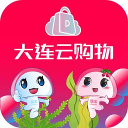 大连云购物app(下载大连云购物)