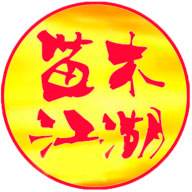苗木江湖App(苗木之家百度百科)