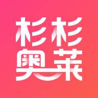 杉杉奥莱app(杉杉奥莱品牌一览表)