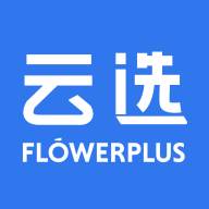 花加云选app(花加会员)