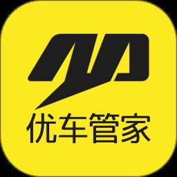 优车管家(优车管家官网)
