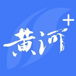 黄河Plus客户端(黄河票务app下载)