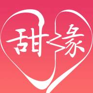 甜缘app(甜缘真心交友)