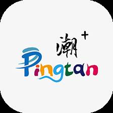 平潭潮app(平潭潮汐表最新时间表)