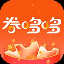 券哆哆app(券多多优惠券app下载)