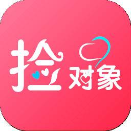 捡对象免费聊天app(捡对象app都机器人)