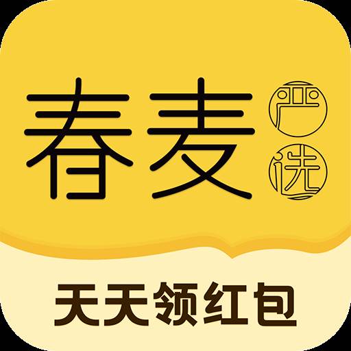 春麦严选app(春麦种植技术)
