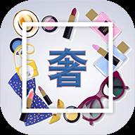 奢品生活app(奢品生活app下载)