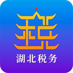 楚税通app(苹果手机怎么下载不了楚税通app)