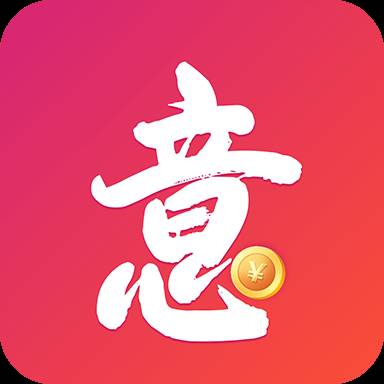 意意转app(意转心回的意思)