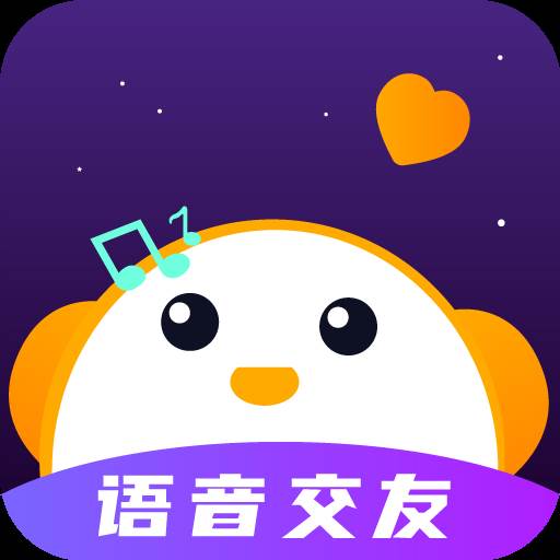音对语音app(音对语音聊天怎么下架了)