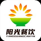 北京阳光餐饮app下载(北京阳光餐饮APP)
