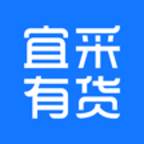 宜采有货app(宜采有货官网)