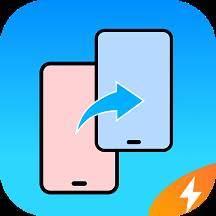 互传换机工具app(互传一键换机使用教程)