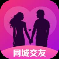 陌聊同城速配交友(同城陌约聊天要收费吗)