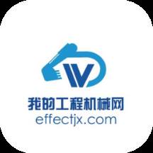 我的工程机械网(百度贴吧工程机械)