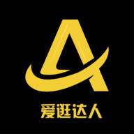 爱逛达人(爱逛平台商家正规吗)