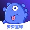 贝贝星球app(贝贝星球护肤品)