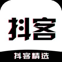 抖客精选App下载(抖客优选app)