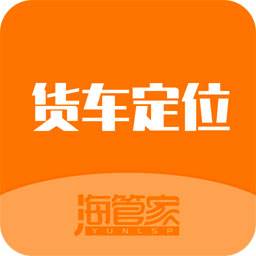 货车定位app(货车定位APP怎么删除定位记录)