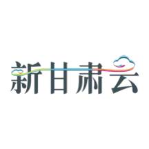 新甘肃云融媒app(甘肃融云企业管理咨询有限公司)