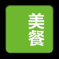 美餐app(美餐app注册二维码)