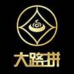大路拼互联网火锅app下载(大路拼互联网火锅)