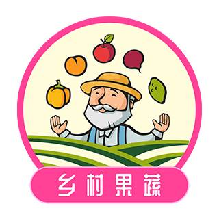 乡村果蔬app下载(乡村果树图片)