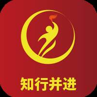 知行并进app(知行并进弘正致远)