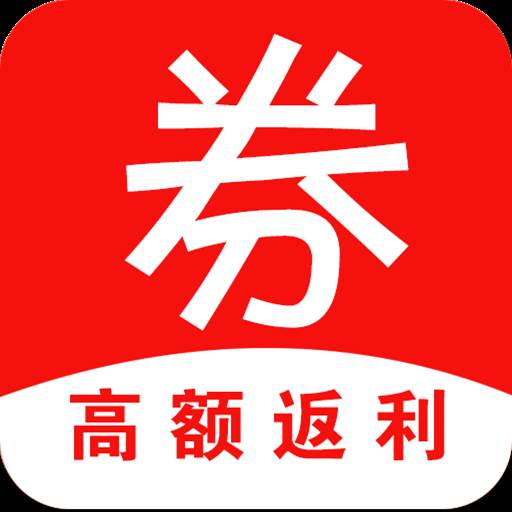 万亨淘淘优惠券app下载(万亨淘淘优惠券怎么领)