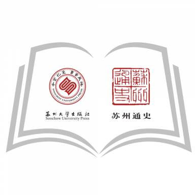 苏州通史app(打开苏州通)