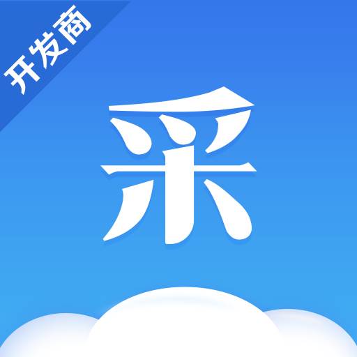 采购助手app(采购助手pyhon)
