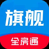 新全房通公寓管理系统(新全房通官网)