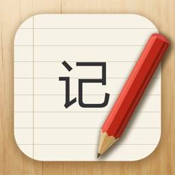 记事本本儿app(记事本软件哪个好用百度贴吧)